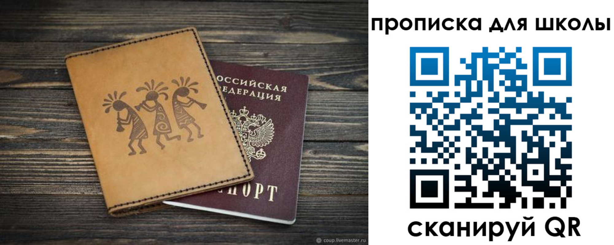 временная регистрация собственник в Среднеуральске