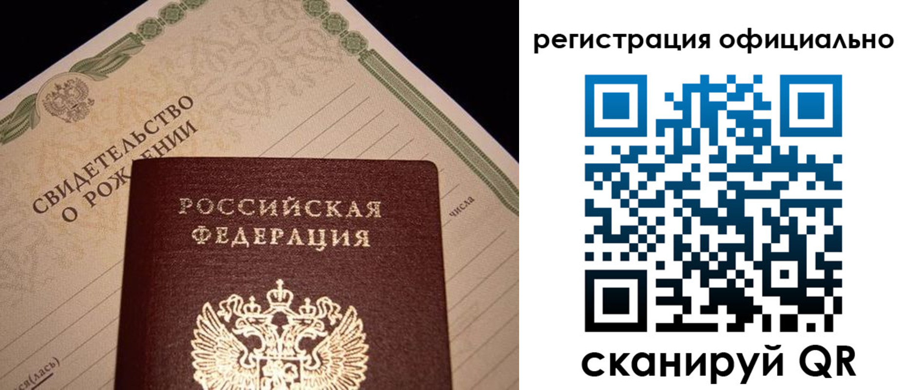 прописка для школы в Среднеуральске